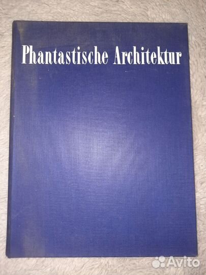 Редкие антикварные книги/библиотека