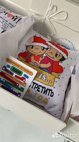 Подарочный набор подушка