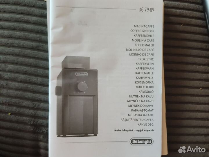 Кофемолка Delonghi