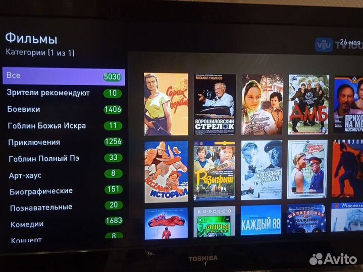 Тв приставка до 600+ каналов