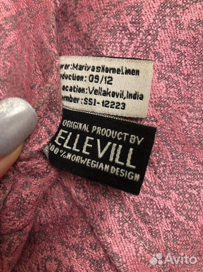 Слинг шарф Ellevill, 5,2м