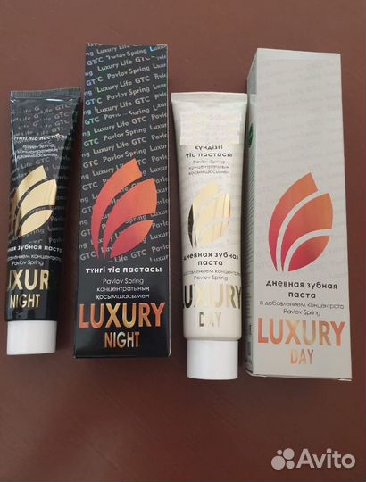 Зубная паста Night (ночная) и дневная (Day)