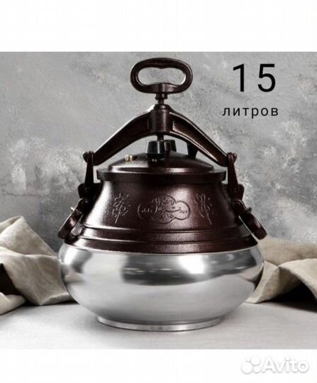 Афганский казан