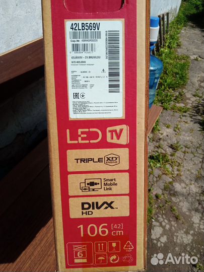 Коробка от телевизора LG 42 дюйма