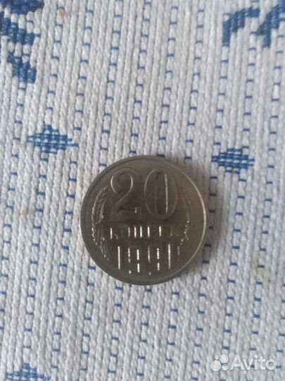 Монеты. 1, 5,10,20 копеек