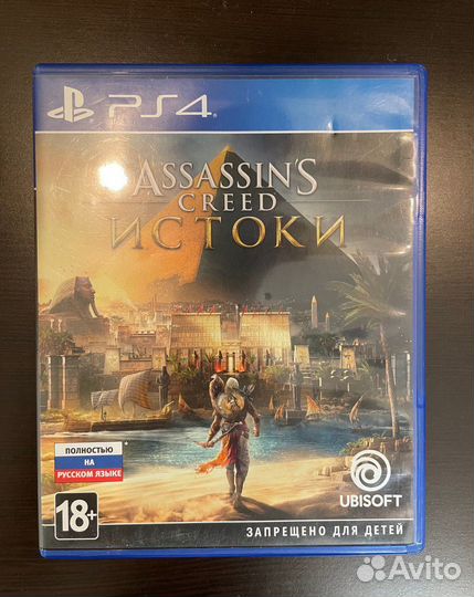 Assassins Creed Origins (Истоки) PS4