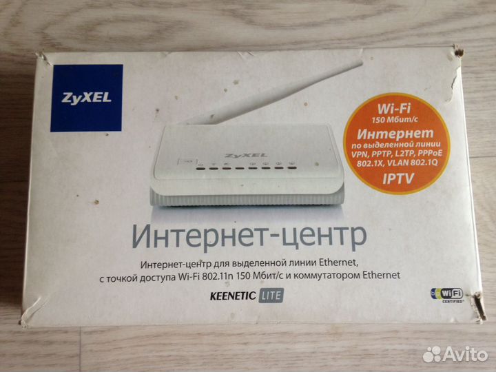 Роутер (маршрутизатор)
