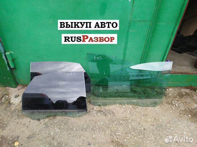 Стекло двери Форд Фокус 2