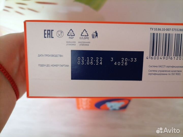 Детская смесь нутрилак