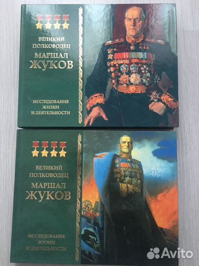 Великий полководец маршал Жуков