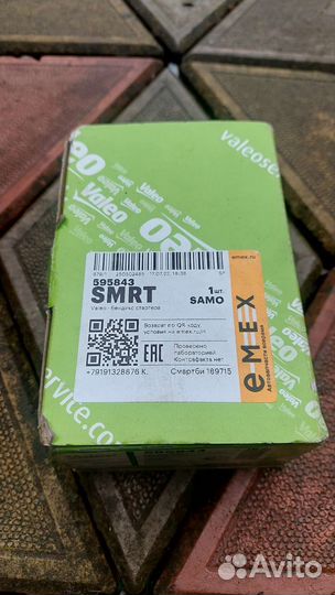 Муфта стартера рено логан