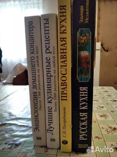 Книги по кулинарии