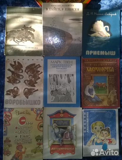 Детские книги СССР. Часть 7