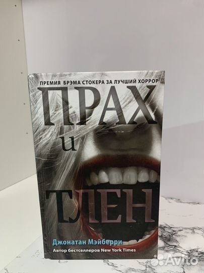 Книги серии «Зомби апокалипсис»