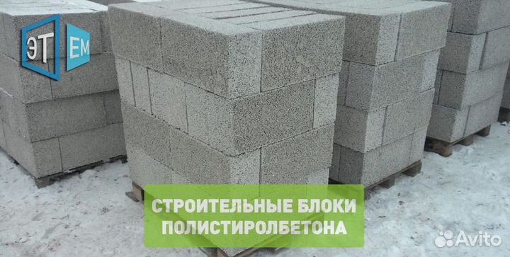 Полистиролбетонный Строительный Блок (По госту)