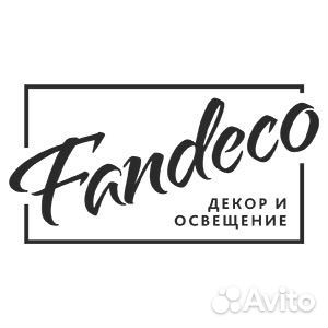 Fandeco промокод, купоны, скидка
