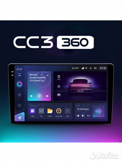 Магнитола CC3 360 5, Elantra