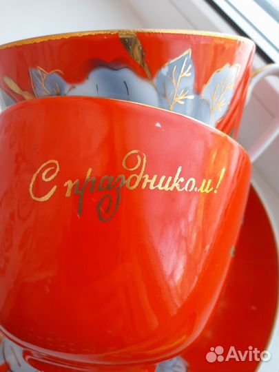 Чашка с блюдцем СССР