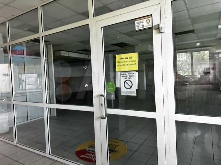 Свободного назначения, 247 м²