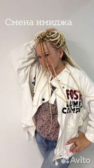 Афрокосы и афрокудри