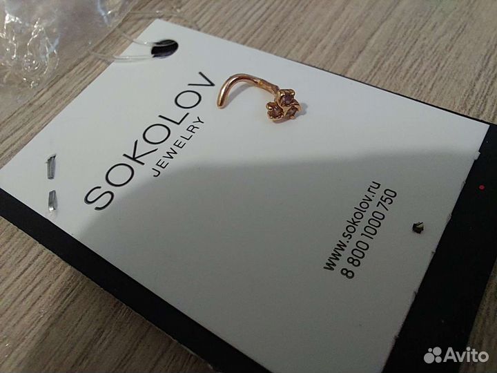 Золотые серьги