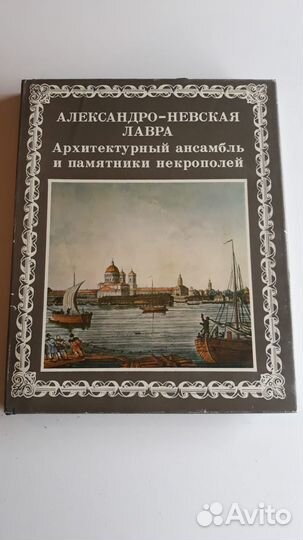 Книги по архитектуре