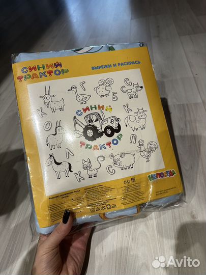 Детский кпб Синий трактор