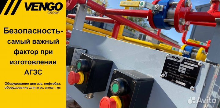 Агзс 10 кубов в лизинг