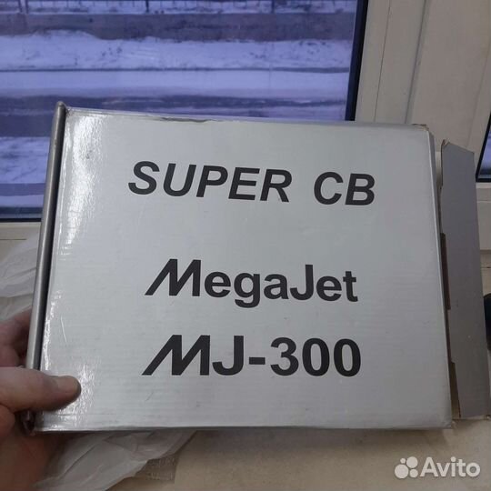 Продам рацию