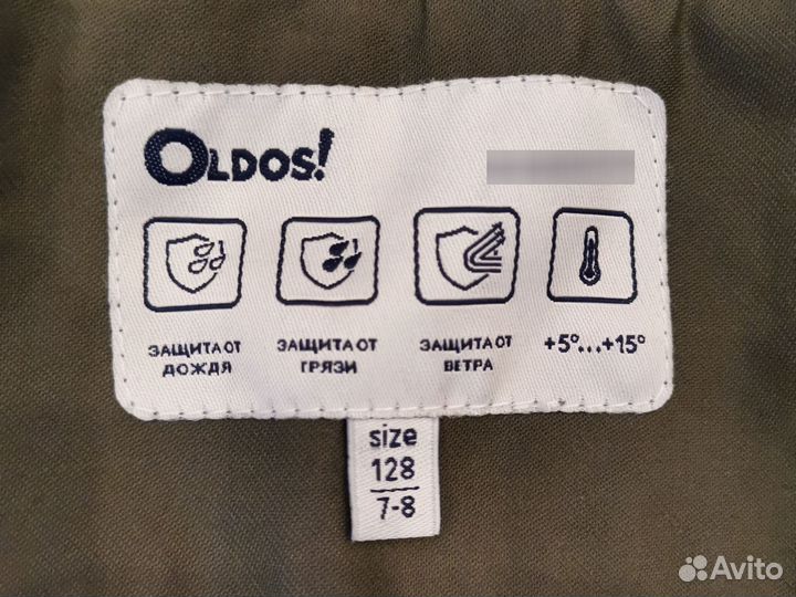 Ветровка для мальчика 128