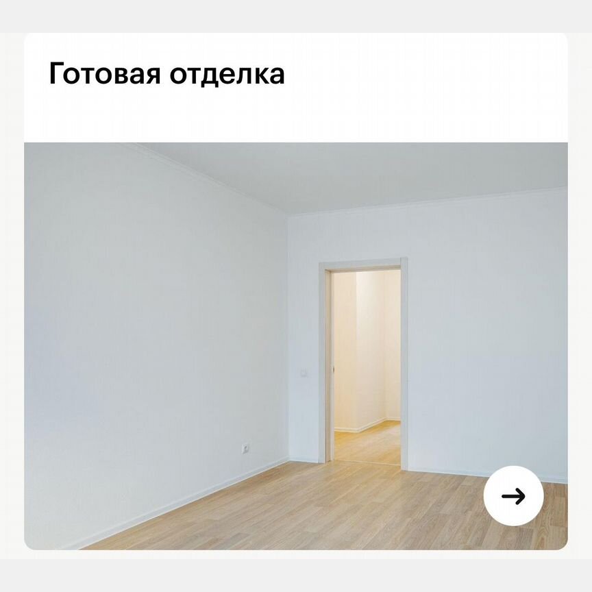 1-к. квартира, 34,4 м², 6/33 эт.