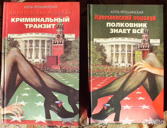 Книги разные