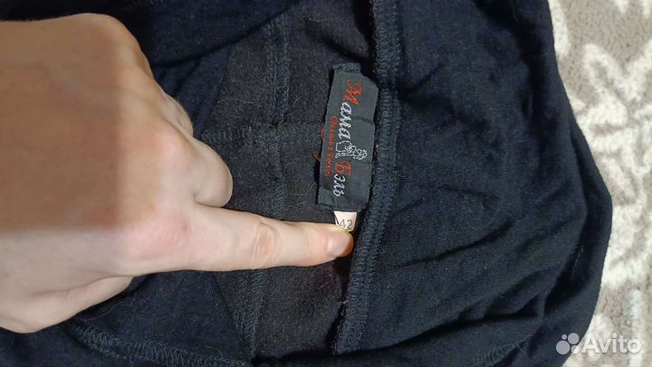 Вещи для беременных пакетом 42-44