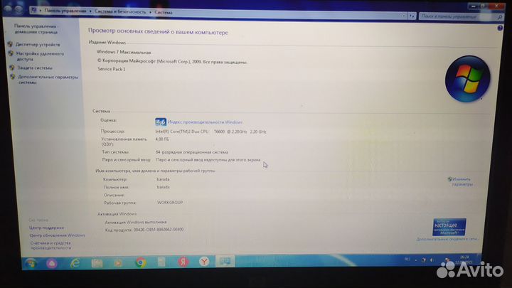 Ноутбук hp pavilion dv6
