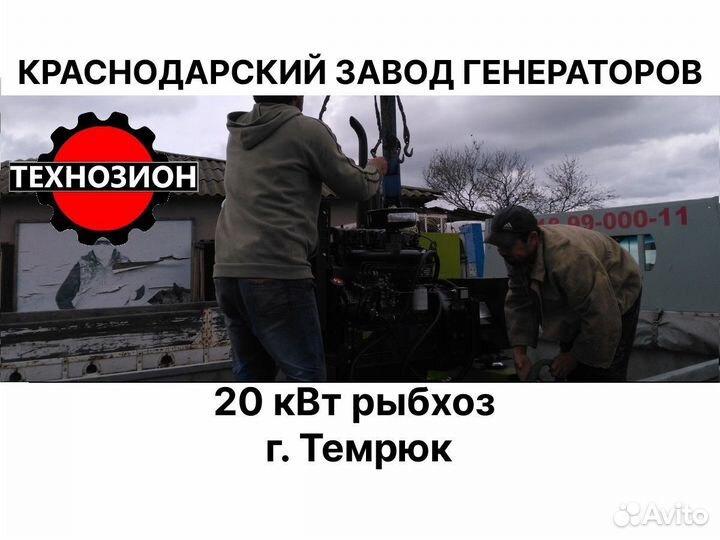 Дизельный генератор Ricardo
