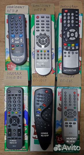 Пульты ду для телевизора