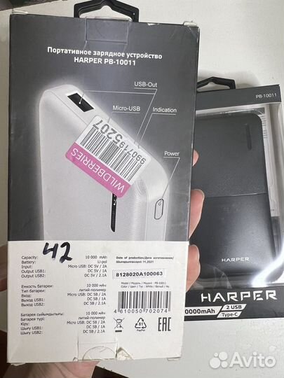 Повербанк на 10000 mAh