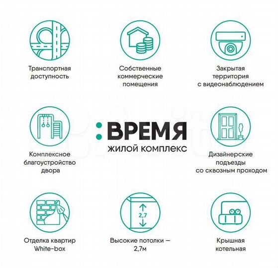 1-к. квартира, 37,3 м², 17/18 эт.