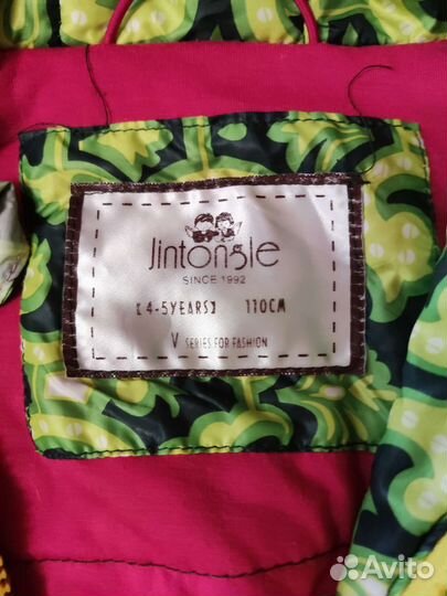 Детские вещи