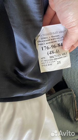 Парадный китель мвд