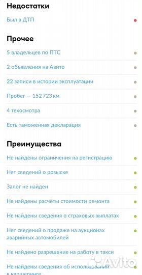 Kia Soul 1.6 AT, 2012, 154 321 км