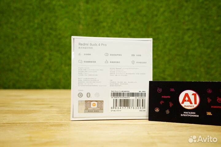 Беспроводные наушники Xiaomi Redmi Buds 4 Pro Wh