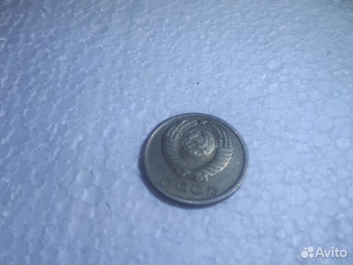 Монеты СССР 15 копеек 1961-1979, 10 копеек 1983г