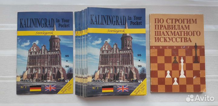 Книги разные - 2