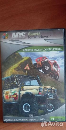 Компьютерные игры диски для пк