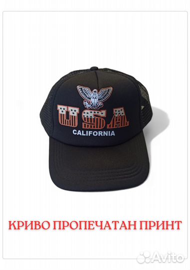 Кепка usa california