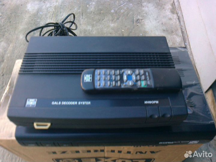 Продам спутниковый стереоп-ик