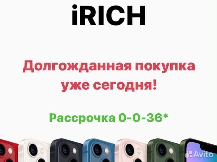 iPhone 15 Plus, 256 ГБ