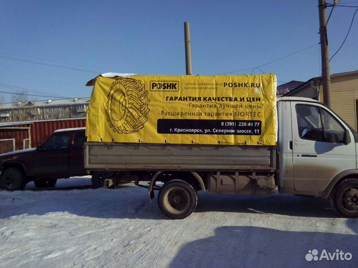 Газель - грузоперевозки