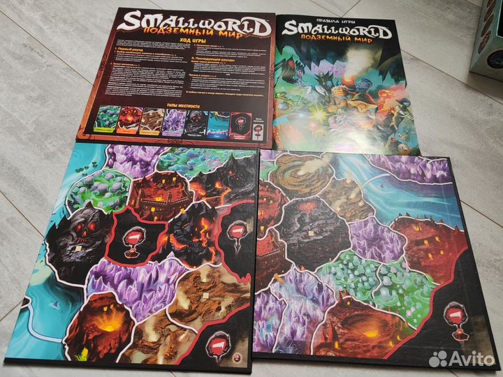 Smallworld Подземный мир